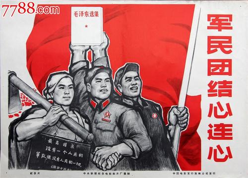 买个假的学生证